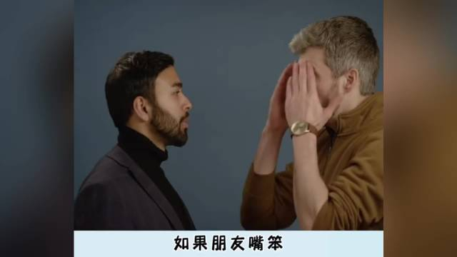 总是骂不过键盘侠,学会这个就好了