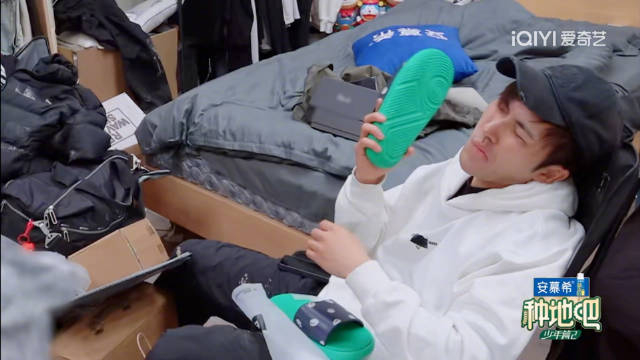 爆笑瞬间 ——李耕耘拿出新买的拖鞋扇自己的脸, eb:为啥啊?