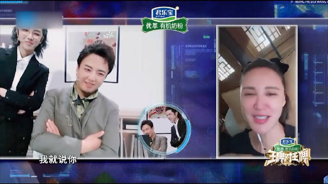 沈腾ai换脸华晨宇,张歆艺看到都崩溃了,直言难道40岁之后的花花长这样