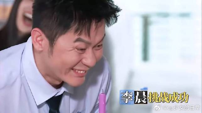 李晨不愧是大黑牛,用"牛"鼻子吹蜡烛,被自己都逗笑了!