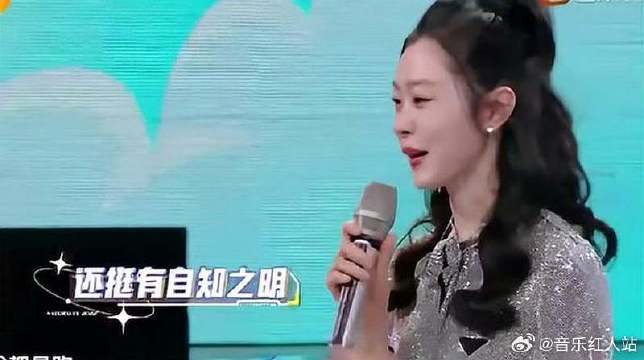 宋轶唱歌跑调,笑的何炅只捂嘴,喜得"中度音痴"