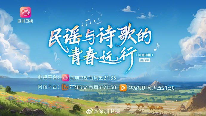 白岩松曾说"泉州,是你一生至少要去一次的城市"