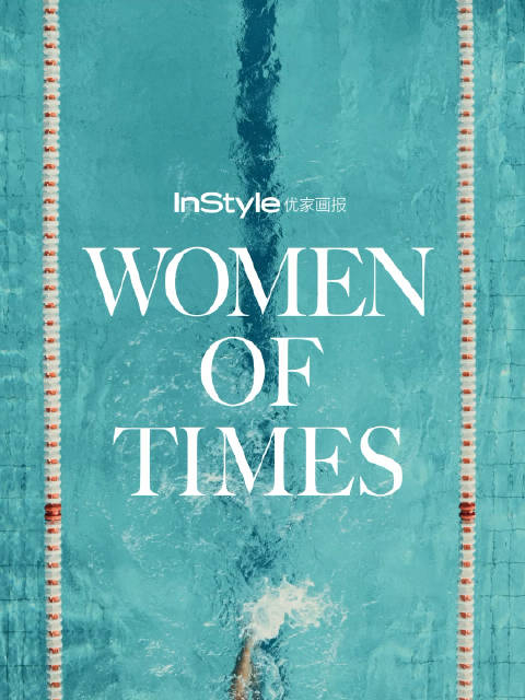 instylewomenoftimes年度时代女性中国游泳运动员刘湘刘湘11水线