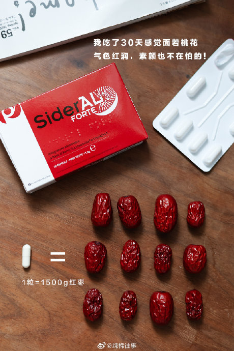 超受群里姐妹欢迎的宝藏养生组合,返场啦!