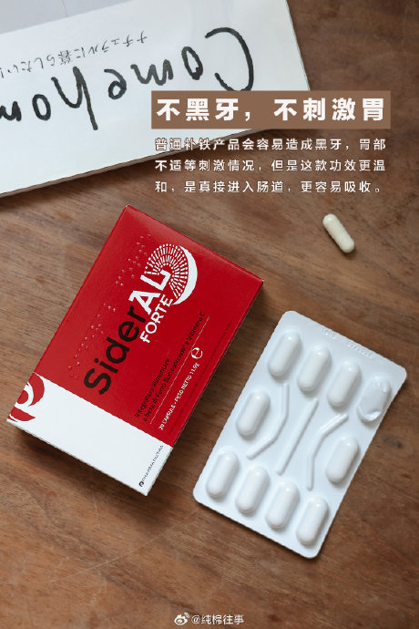 超受群里姐妹欢迎的宝藏养生组合,返场啦!