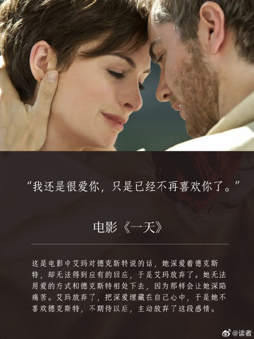 我还是很爱你,只是已经不再喜欢你了|德克斯特|艾玛_新浪新闻