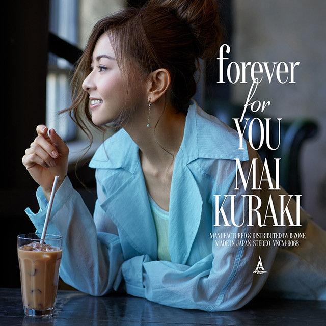 仓木麻衣特别专辑《forever for you》封面图