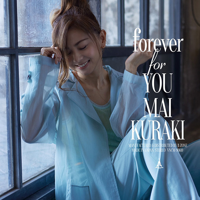 仓木麻衣特别专辑《forever for you》封面图