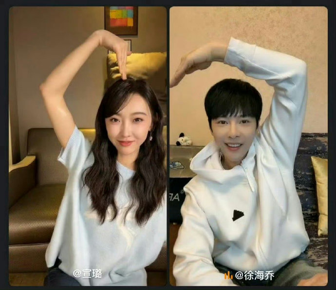 徐海乔和宣璐手拉手好甜啊!