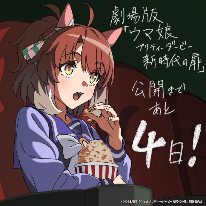 作画监督 みやち倒数2日by:作画监督 簑島綾香倒数1日by:监督 山本健
