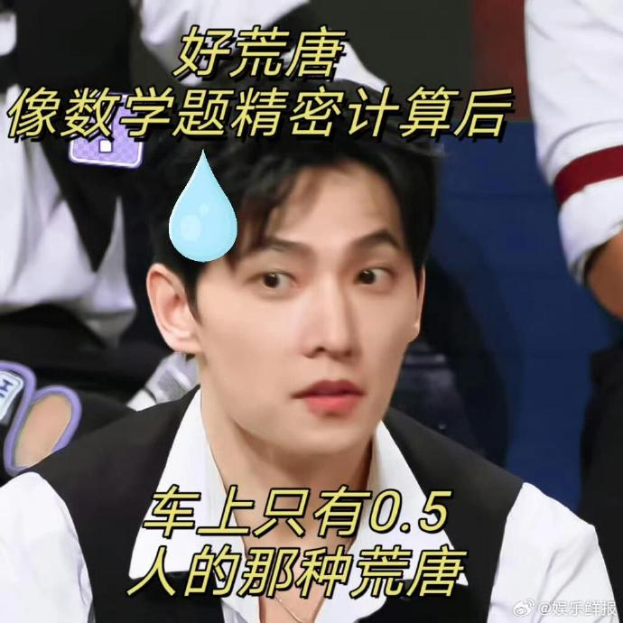 杨洋新鲜出炉的表情包