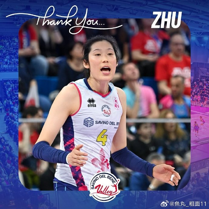 意大利9495斯坎迪奇俱乐部官宣朱婷离队