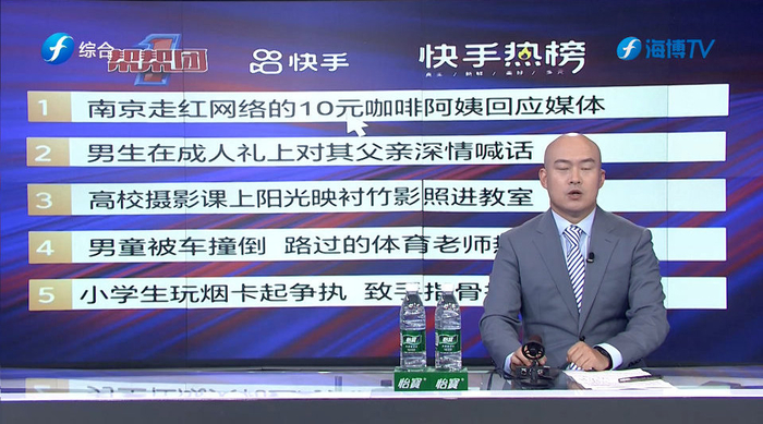 福建热议:男孩被撞压在车底,体育老师跪地实施"教科书式"救援