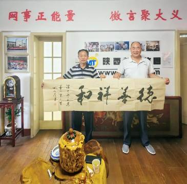 绪刚观天我和书法家刘晓虎先生