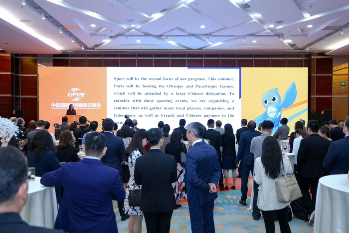 2024年中国国际服务贸易交易会驻华使节及代表交流会在京举办。主办方供图