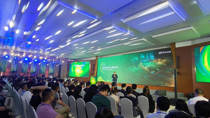 大会现场。 科技日报记者 张佳星 摄