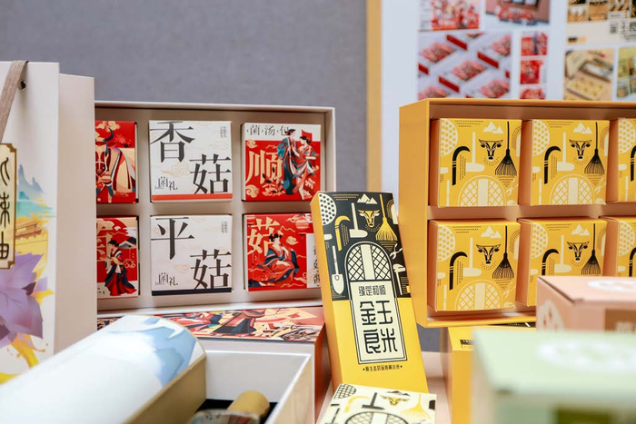 激发农文旅融合发展活力