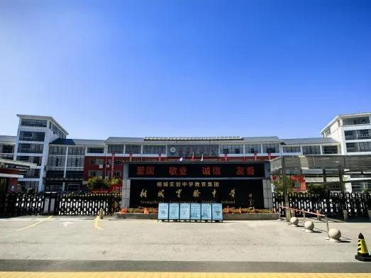 张家港第二中学北校区图片