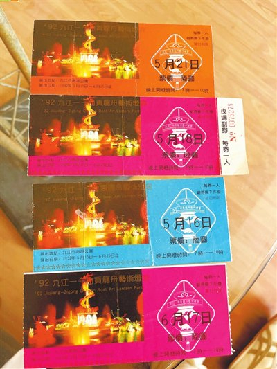 忆当年 更待今朝乘风破浪