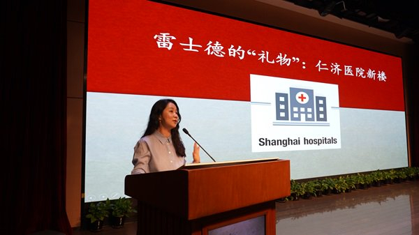 从老建筑中阅读"仁术济世"文化品格,第五届仁济医院院史论坛举行|上海