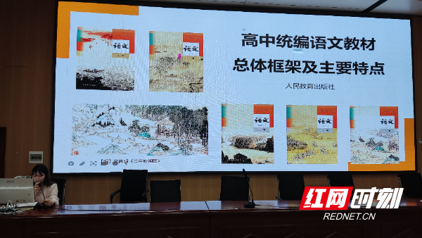 湖南省基础教育教学改革研究项目在隆回二中举行