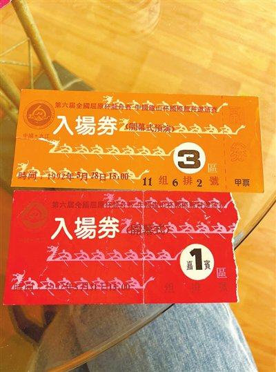 忆当年 更待今朝乘风破浪