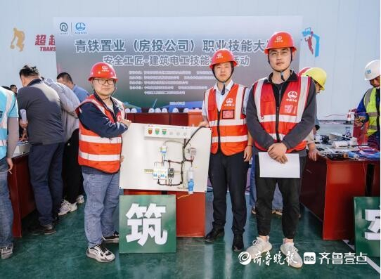 技能大比武,青岛tod一号工程举办安全工匠-建筑电工技能大赛