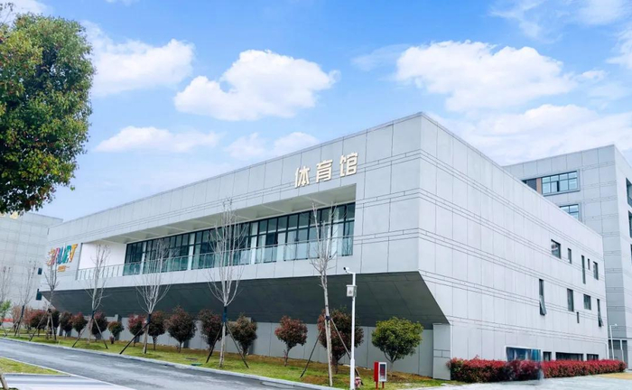 从言蹊 向未来——南阳市宛城区言蹊中学2024年招生简章