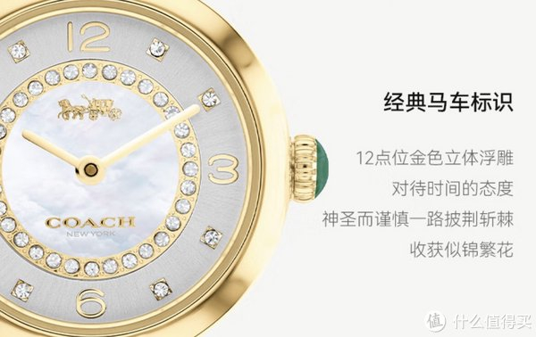 蔻驰复古女士腕表|蔻驰|复古|手表_新浪新闻