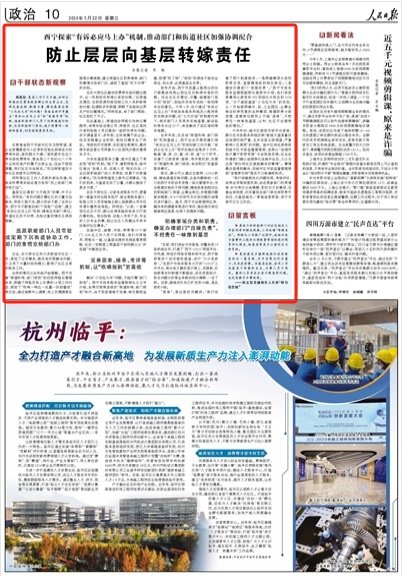 五里岗大道属于哪个社区