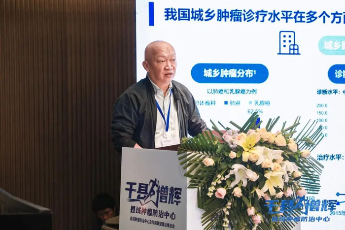 云南省肿瘤医院陈文林教授授课