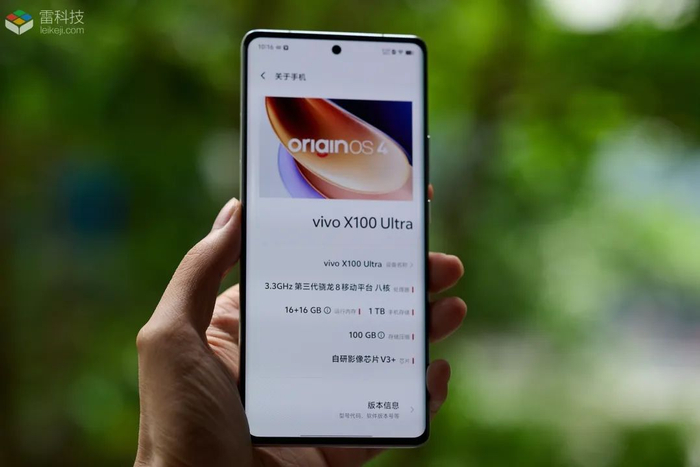 vivo x100 ultra:等等,这是相机还是手机?