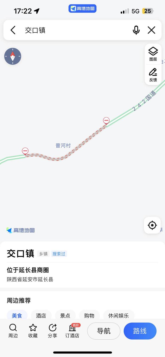 陕西242国道全程线路图图片