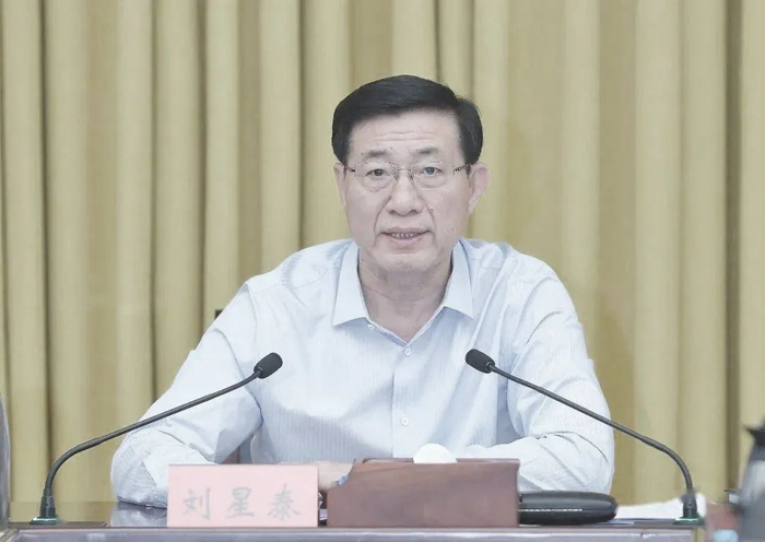 刘星泰任上被查,曾称"当干部不能太舒服"