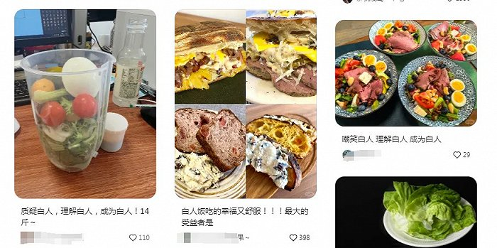 △图片来源：小红书截图