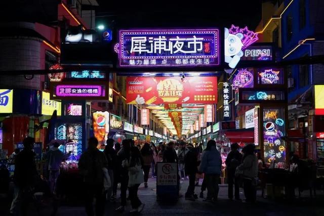 犀浦夜市图片