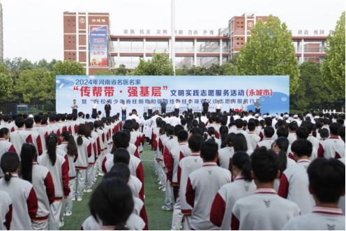 5月19日上午,启动仪式在永城市第三初级中学隆重举行.