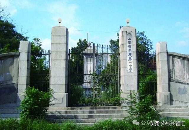 徐国赞:难舍的老一中