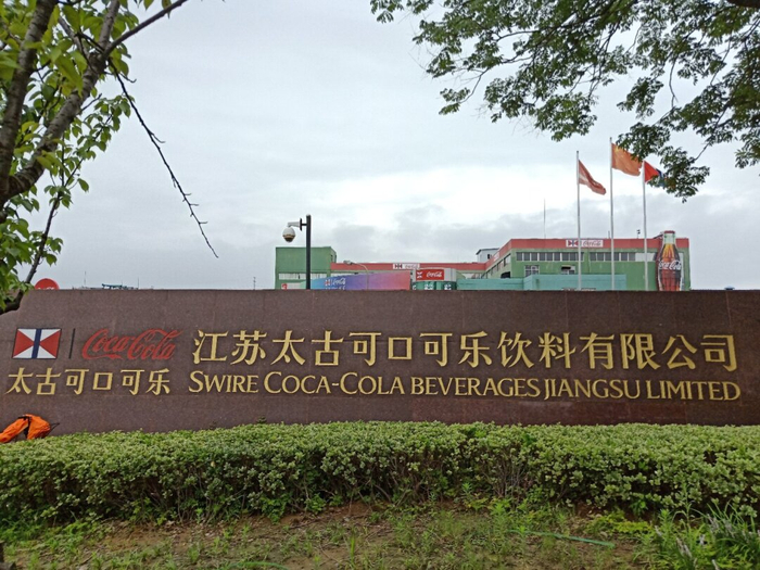 世界会客厅|专访可口可乐中国及蒙古区总裁