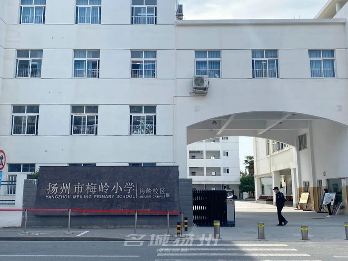 梅岭小学本部,即将改造!