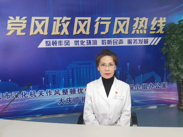 第二天复诊是否需要再次挂号?大庆市第四医院的答复来啦