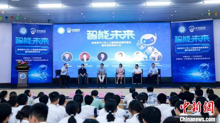 ai专家学者聚首广州 带学生畅想未来发展|人工智能|广州市|黄凯_新浪