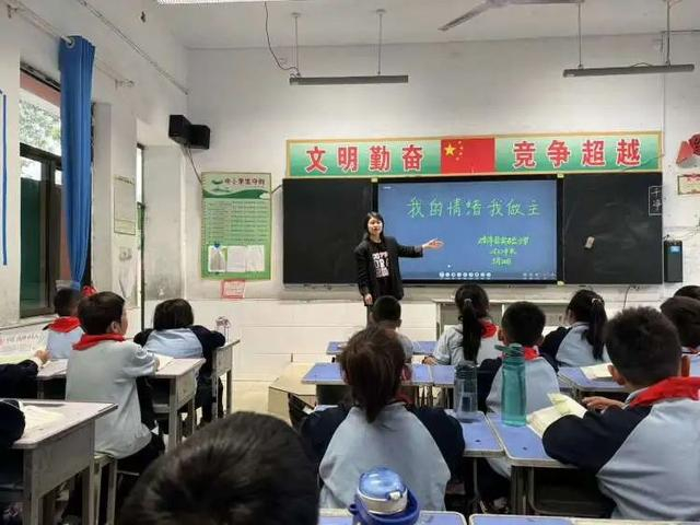 邯郸鸡泽县实验小学开展心理健康教育活动