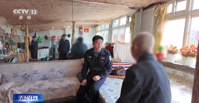 "装孙子"紧急求助 家有老人一定警惕这种骗局