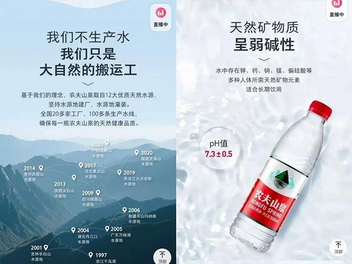 农夫山泉钟睒睒,不忍了