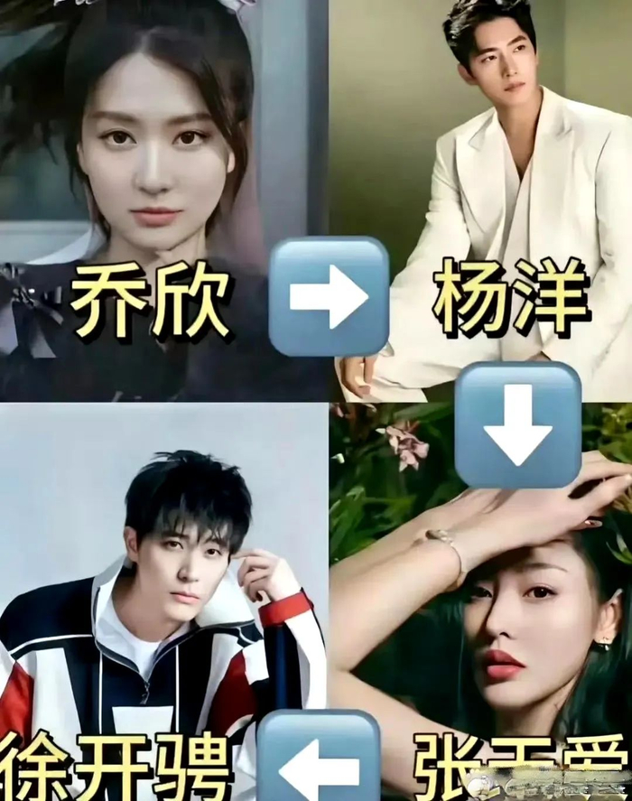 杨洋|乔欣|张天爱_新浪新闻