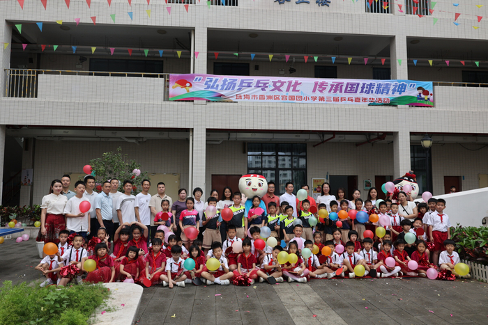 容国团先生铜像揭幕,媒体监督员走进珠海香洲区容国团小学