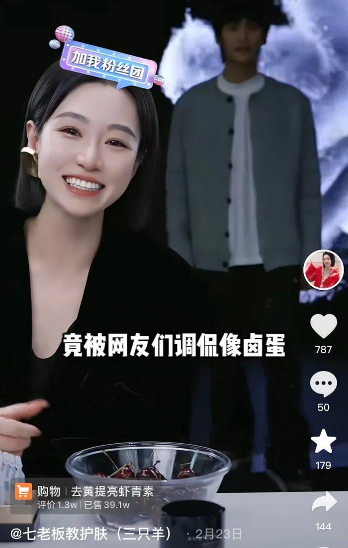 超头主播上演《继承者们》