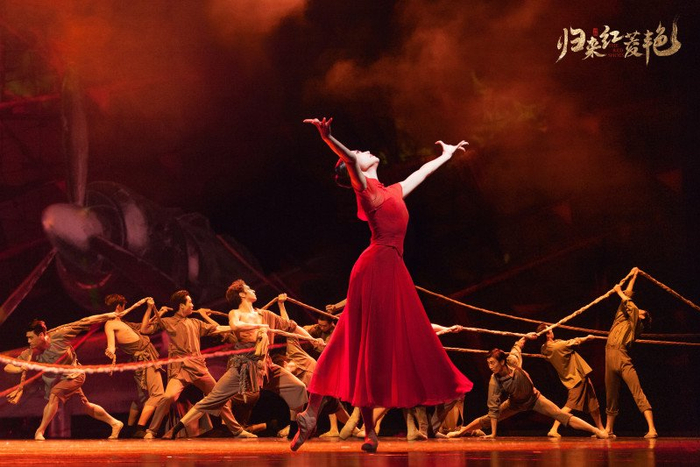 大型芭蕾舞剧讲述了自幼在海外长大的美莲,1940年回到重庆投靠伯父,与