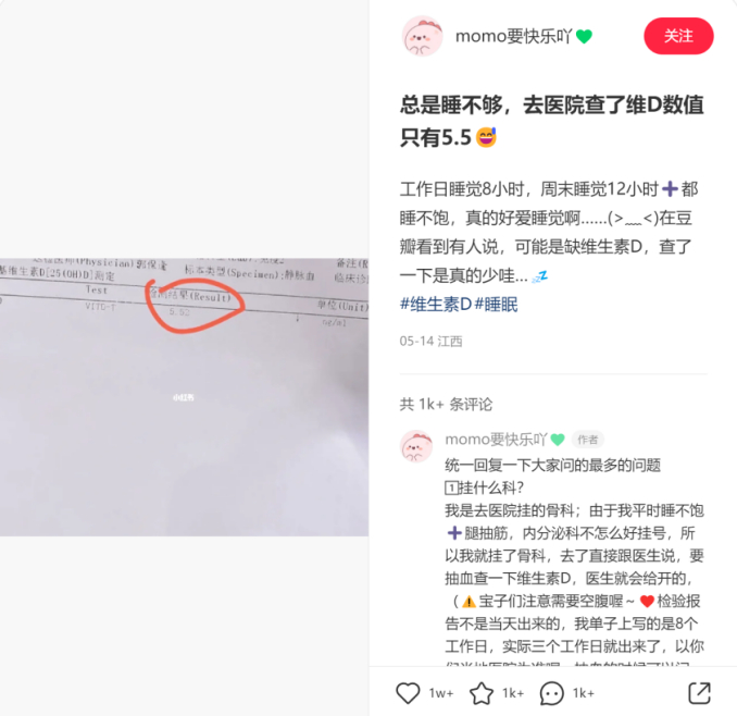 图片来源：某社交平台